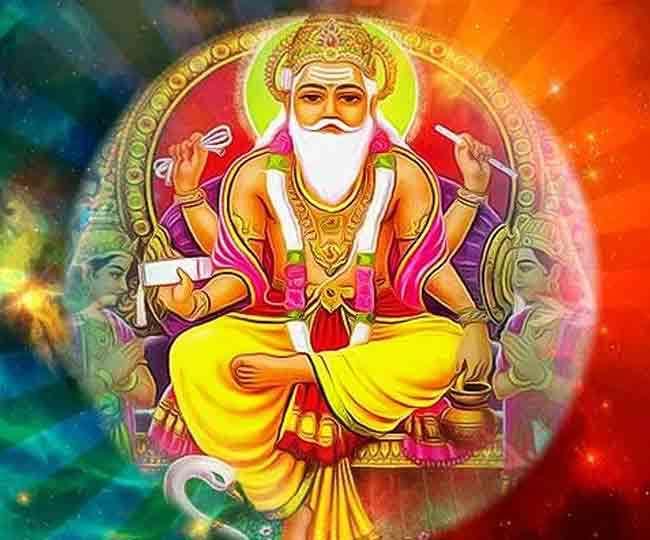 puja