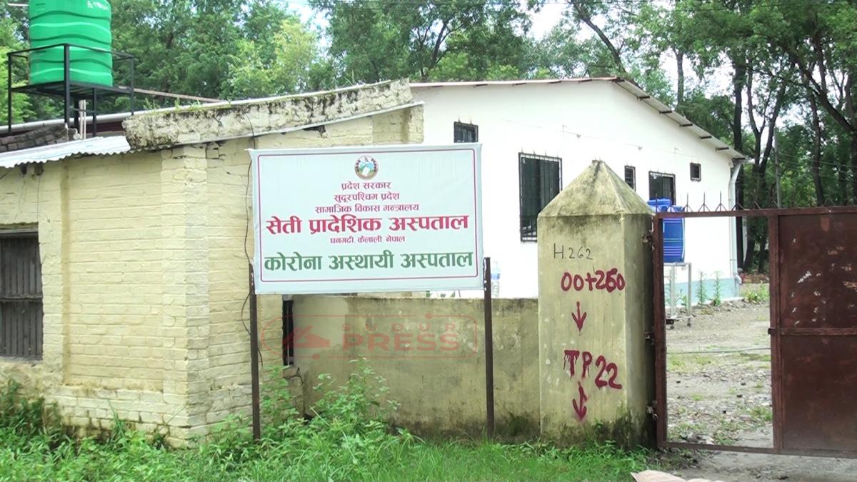corona hospital