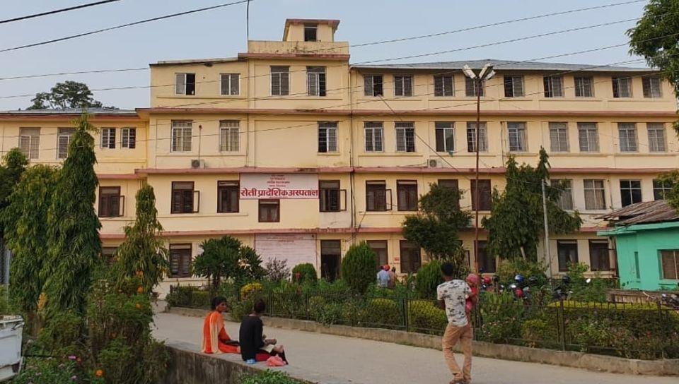 Seti hospital
