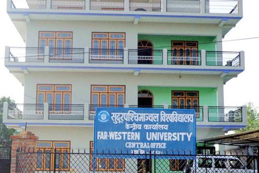 supa bisowbidhyalaya