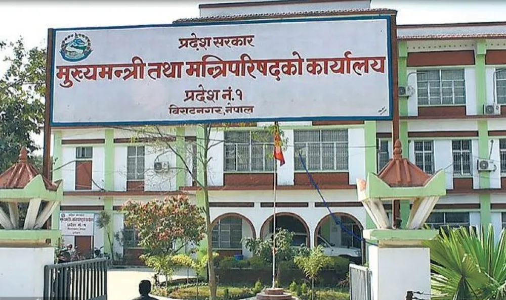 sankat ma sarkar